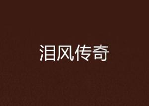 学习乐园——google的兼容性设置在哪知识星球,加入与大咖互动